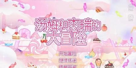 类似奥雅之光的游戏