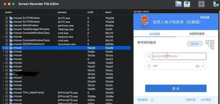 windows桌面应用用什么开发(使用这部iphone重设您的apple id密码)