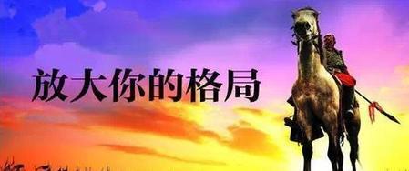 富贵不还乡犹如锦衣夜行是什么意思(富贵不还乡,如锦衣夜行)