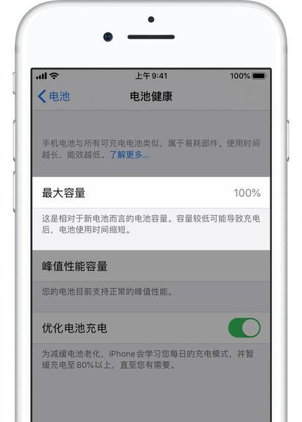 iphonexr充一晚上电对电池有影响吗(iphonexr充电电流)